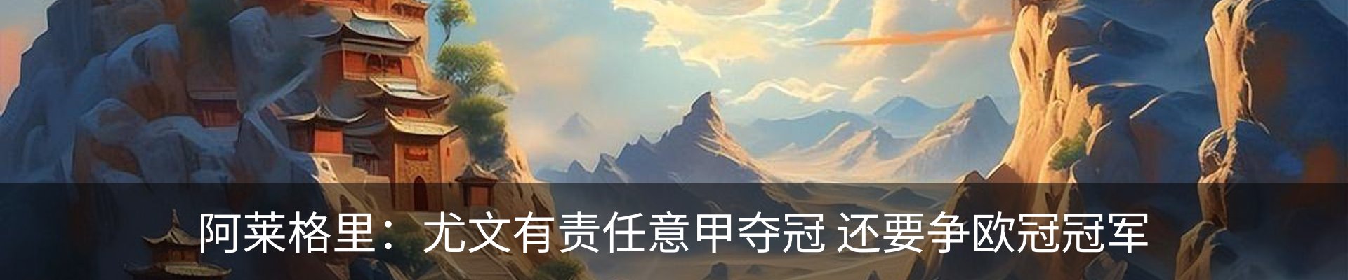最新动态